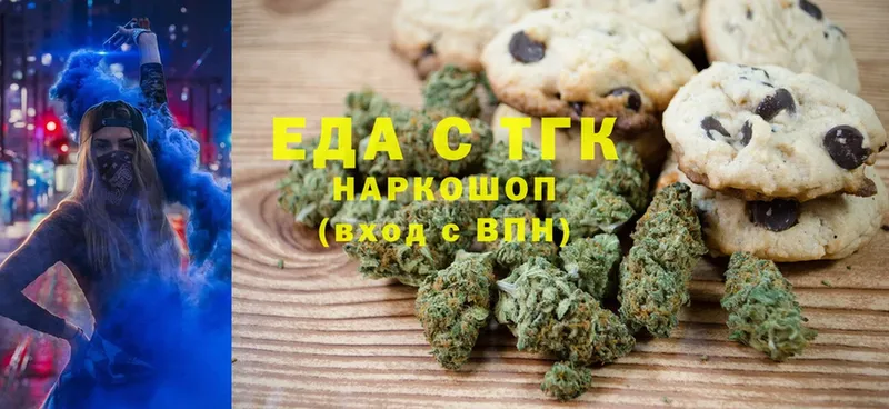 omg   Вуктыл  Canna-Cookies марихуана 