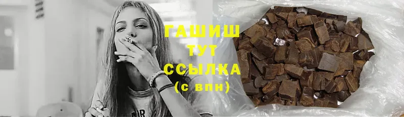 сколько стоит  Вуктыл  ГАШИШ Premium 