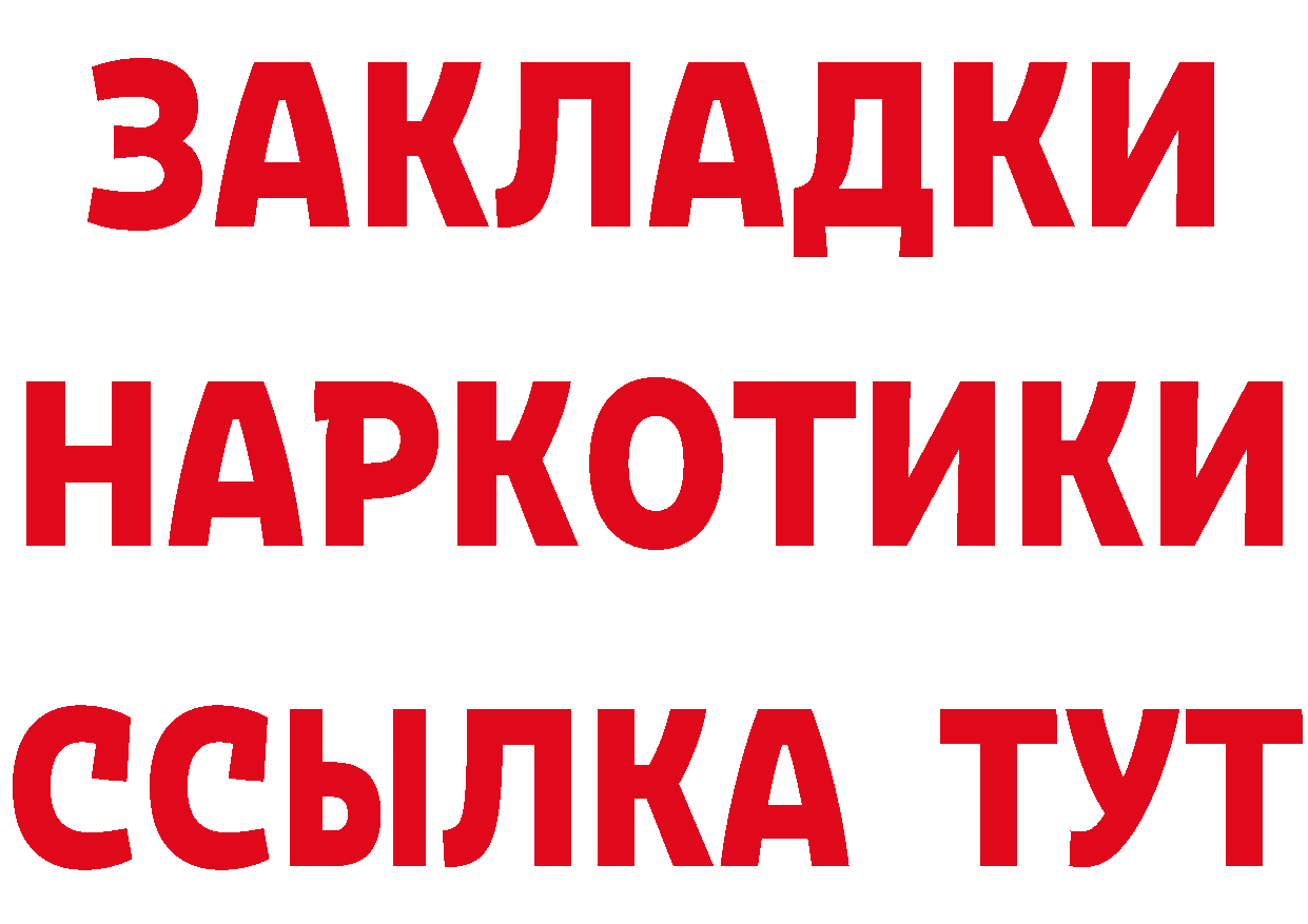 КОКАИН 97% как войти это блэк спрут Вуктыл