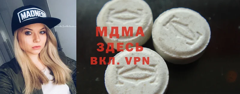 MDMA Molly  маркетплейс формула  Вуктыл 